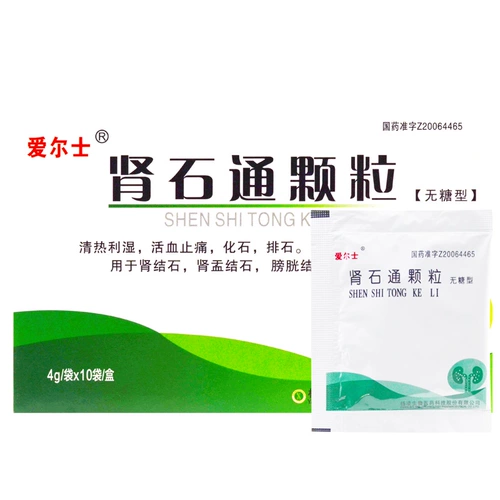 Idos почки камней (без сахара) 4G*10 мешков/ящик ясное тепло, влажный гипертрофический кровооборот, порнографические камни