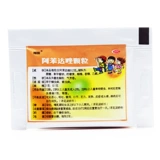 南国 Гранулы альтерназола 1 мешок взрослых детей для ленточных червей и болезни ленты