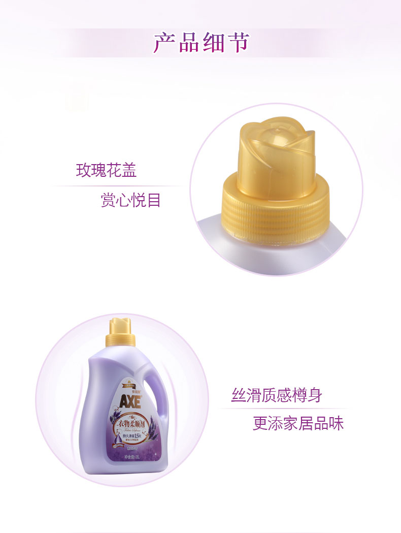 Hồng Kông rìu thương hiệu rìu hoa oải hương 3L quần áo nước hoa kéo dài đại lý chăm sóc nước hoa 3l gia đình 6 kg - Phụ kiện chăm sóc mắt làm mới nội thất xe ô tô