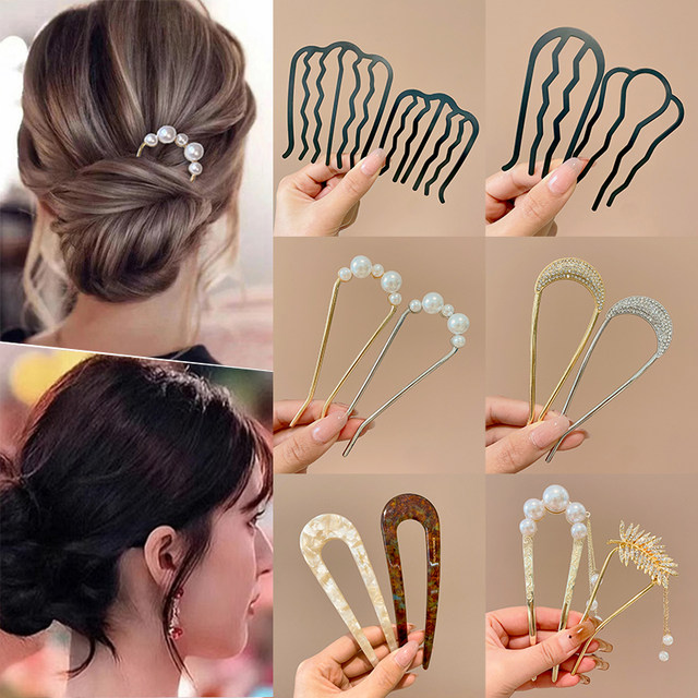 Hair twist artifact 2024 new comb hairpin ball head fixed hairpin female U-shaped hairpin hairpin hair plug decoration