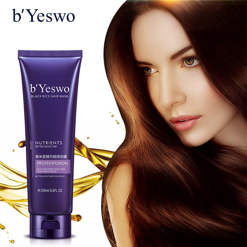 b´Yeswo黑米浆精华顺滑发膜补水保湿改善毛躁修复干枯烫染受损