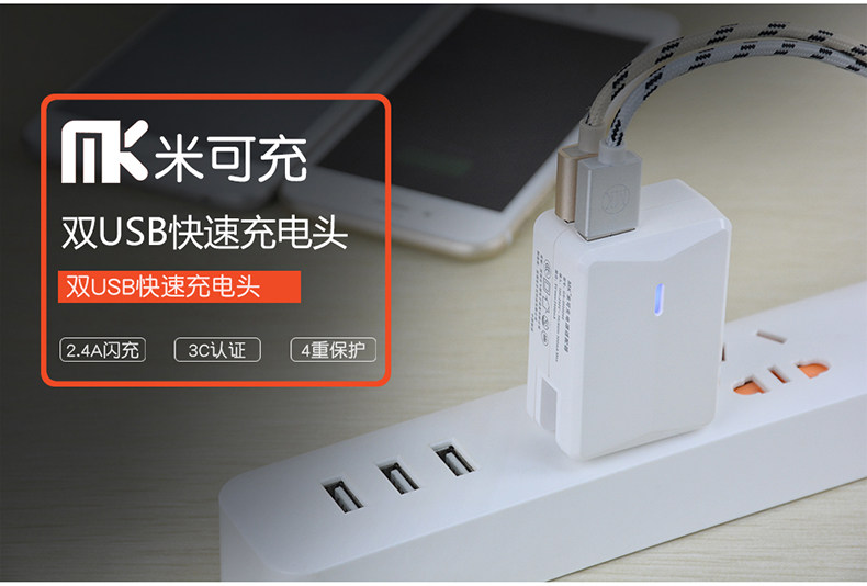 chargeur pour téléphones APPLE APPLE IPHONE6 - Ref 1298721 Image 7