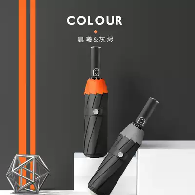 Fully automatic umbrella men's and women's large folding sunny umbrella reinforced wind-resistant super large double automatic umbrella customization
