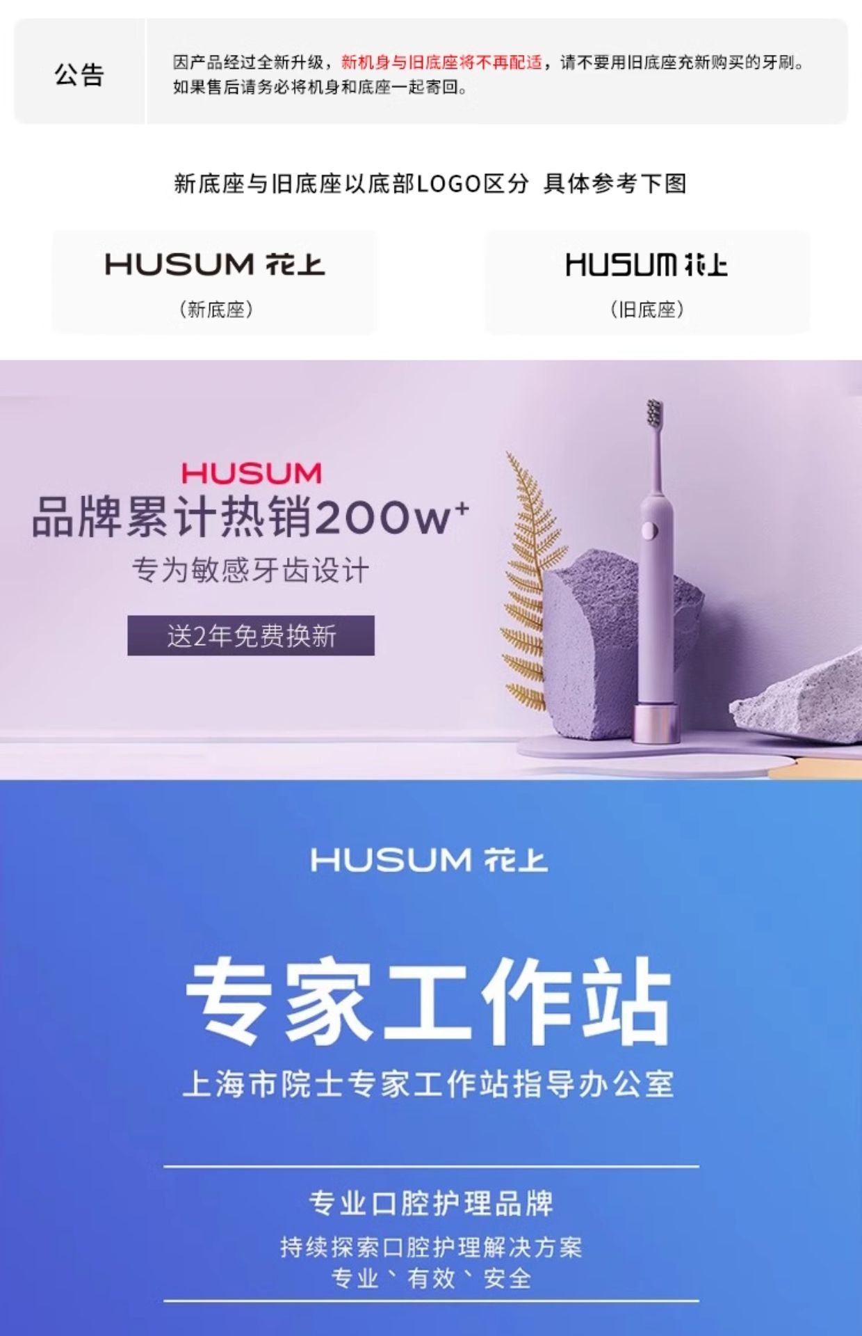 商品详情图