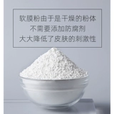 Маска для лица содержит никотиновую кислоту, увлажняющая осветляющая косметическая маска-пудра, 1000г, осветляет кожу, сужает поры, для салонов красоты