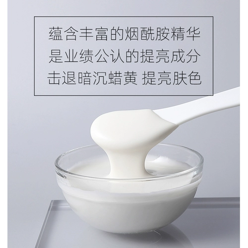 Маска для лица содержит никотиновую кислоту, увлажняющая осветляющая косметическая маска-пудра, 1000г, осветляет кожу, сужает поры, для салонов красоты