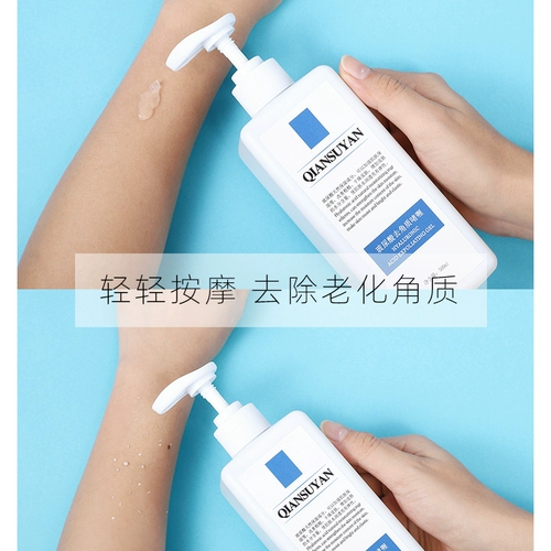 Косметический мягкий отшелушивающий увлажняющий гель с гиалуроновой кислотой для лица для всего тела, скраб, 500г, для салонов красоты