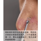 Жидкость для экспорта черных точек, закрытая вода от прыщей, удаление черных точек, сужение пор, специальная корейская линия для салонов красоты с маленькими пузырьками