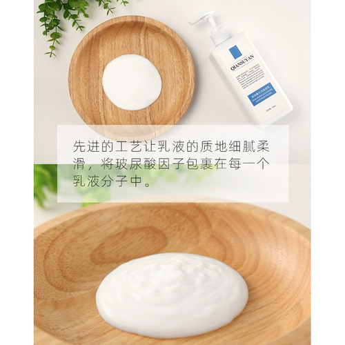 Косметический увлажняющий лосьон с гиалуроновой кислотой подходит для мужчин и женщин, 500 мл, для салонов красоты, интенсивное увлажнение