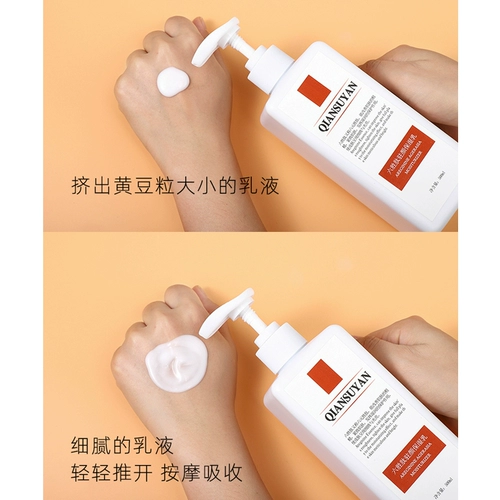 Пептид, эссенция, увлажняющий подтягивающий осветляющий освежающий лосьон, 500 мл, против морщин