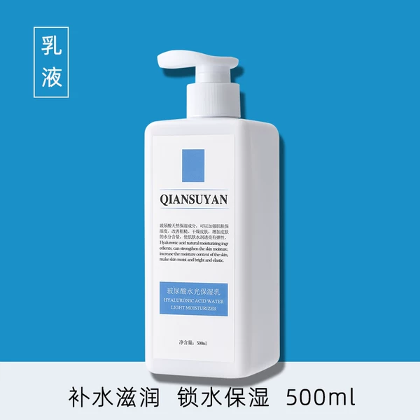 Товары от 芊素言院线 线护肤品