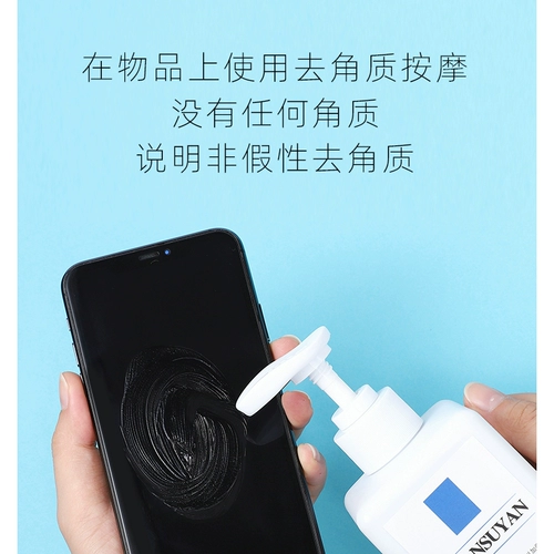 Косметический мягкий отшелушивающий увлажняющий гель с гиалуроновой кислотой для лица для всего тела, скраб, 500г, для салонов красоты