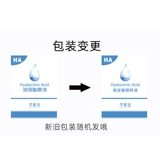 Увлажняющая косметическая сыворотка с гиалуроновой кислотой, с мочевиной в составе, сужает поры, легкое нанесение, для салонов красоты
