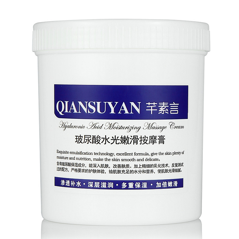 1000g Hyaluronic Acid Massage Cream Cream Hydrating Cleansing Face Full Body Beauty Salon Special Bottle