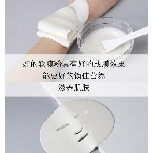 Маска для лица содержит никотиновую кислоту, увлажняющая осветляющая косметическая маска-пудра, 1000г, осветляет кожу, сужает поры, для салонов красоты