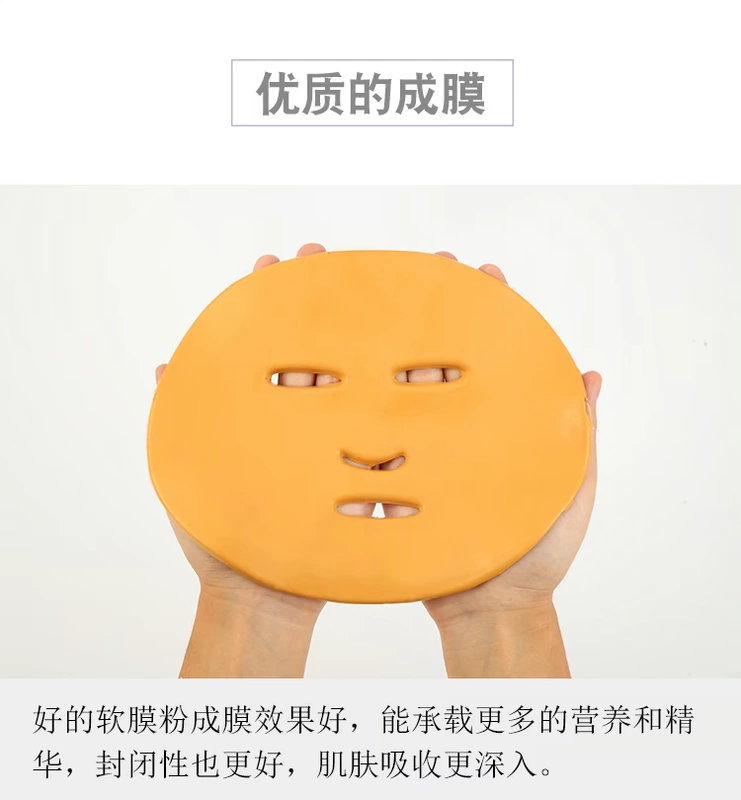 1000g bột vàng mềm hydrating làm sáng da sáng chống nhăn làm đẹp thẩm mỹ viện đặc biệt mặc tự nhiên mặt nạ tinh khiết bột