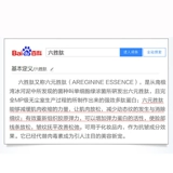 Пептид, эссенция, разглаживающая увлажняющая косметическая сыворотка, 500 мл, против морщин, для салонов красоты