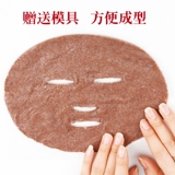 Натуральная увлажняющая маска для лица для беременных, 700 грамм, Таиланд, сужает поры