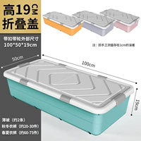 [Рекомендовано продавцом] Двойная крышка переключателя с шестью пряжками [100*50*19]