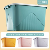 110#Новые солдаты [размер для сравнительного анализа некоторых продавцов 150 л] 62 Ширина 43 Высота 36,5