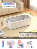 [Длина 61 * Ширина 40 Высота 21] Прозрачная крышка белая · Влаго- и пыленепроницаемая❤ Двусторонние 4 шкива