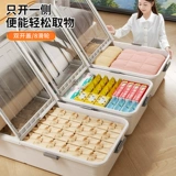 万派 Пластиковый ящик для хранения, прозрачное одеяло, коробка для хранения