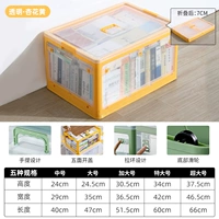 Прозрачный апрельский цветок Huang ❤ 【Новое пять лиц открытое введение/три секунды сгиба/практика】