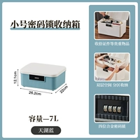 Tianhu Blue — маленький размер — четырехзначный пароль [тот же размер больше, чем у той же модели в прошлом году]