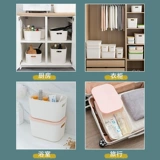 Настольная пластиковая коробка для хранения, ящик для хранения, нижнее белье