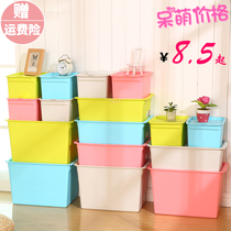 Storage box Rectangular drawer Debris separation garbage bag Storage box thickened kitchen desktop plastic box with lid