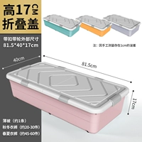 Большой переключатель, 81.5×40×17см