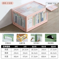 Вентилятор прозрачной девушки ❤ 【Новое пять лиц, открытых в/три секунды сгиба/практика】