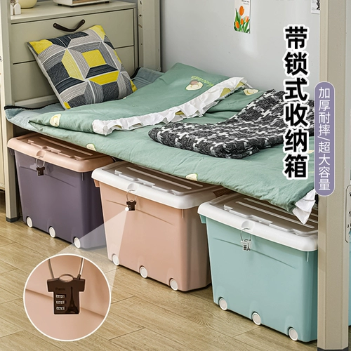 万派 Пластиковый ящик для хранения, коробка для хранения, физическая защита, увеличенная толщина