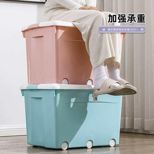 万派 Пластиковый ящик для хранения, коробка для хранения, физическая защита, увеличенная толщина