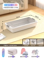 [Длина 61 * Ширина 40 Высота 11] Прозрачная крышка белого цвета · Влаго- и пыленепроницаемая❤ Двусторонние 4 шкива