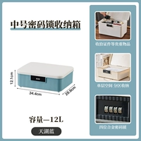 Tianhu Blue — пароль среднего размера, четырехзначный [тот же размер больше, чем у той же модели в прошлом году]