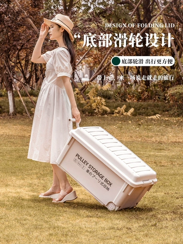 Дорожный ящик для хранения, универсальная большая коробка для хранения