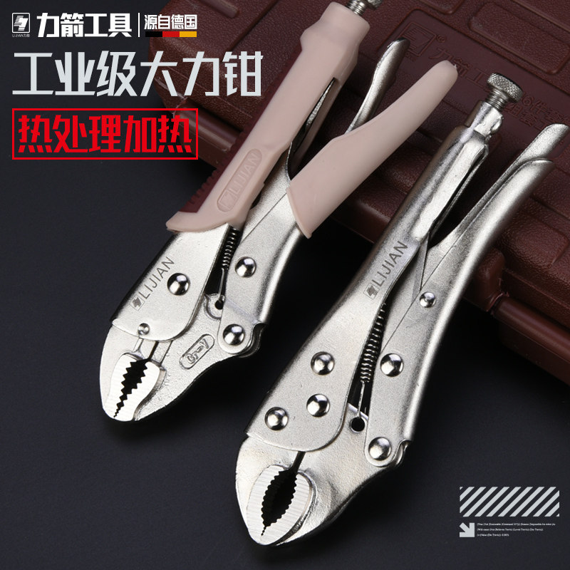 Force Arrow Vigorously Pincers C Type Sharp Mouth Round Mouth Round Mouth Tongs Sub Flat Head Chain Straight Mouth Vigorously Pliers Quick Clip