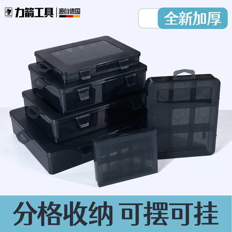 Force arrow parts box plastic screw storage box electronic component box sample grid box tool box hardware accessories