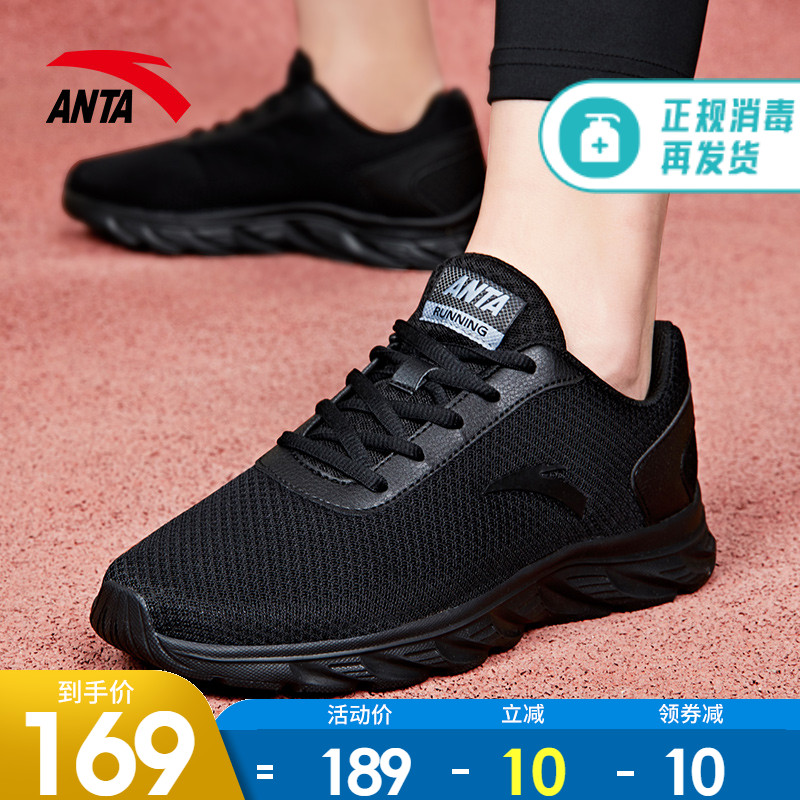 Anpedal Sneaker Men Spring Net Face Breathable Running Shoes 2022 New official website Flagship Web Face Casual Shoes