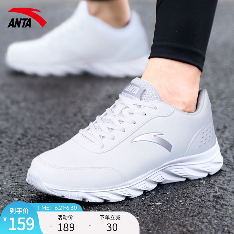 Ann Stepping Men's Shoes Sneakers Running Shoes 2022 New Men Casual Summer Net Face Breathable Shoes Man