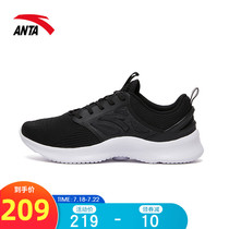 Anta sports shoes mens shoes 2021 summer new breathable casual shoes comfortable lightweight comprehensive training shoes 112037710