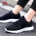 Giày thể thao nam Anta giày thể thao chính hãng giày chạy bộ 2019 mùa thu mới nhẹ lưới thoáng khí giày lưới thường xuyên