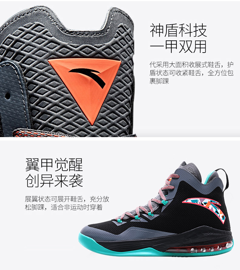 Anta giày nam giày bóng rổ 2018 người đàn ông mặc không trượt breathable nhẹ đệm không khí cao để giúp bóng rổ khởi động giày bóng rổ đẹp