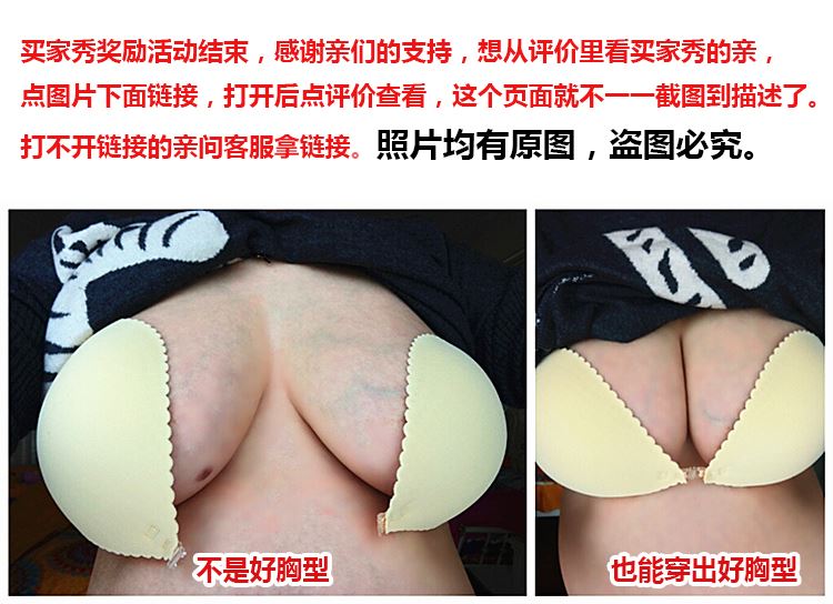 Soutien-gorge invisible jeunes femmes Soutien-gorge invisible - Ref 782389 Image 6