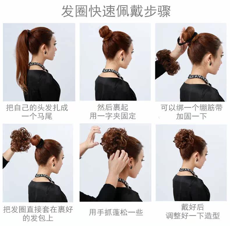 Extension cheveux - Chignon - Ref 242051 Image 17