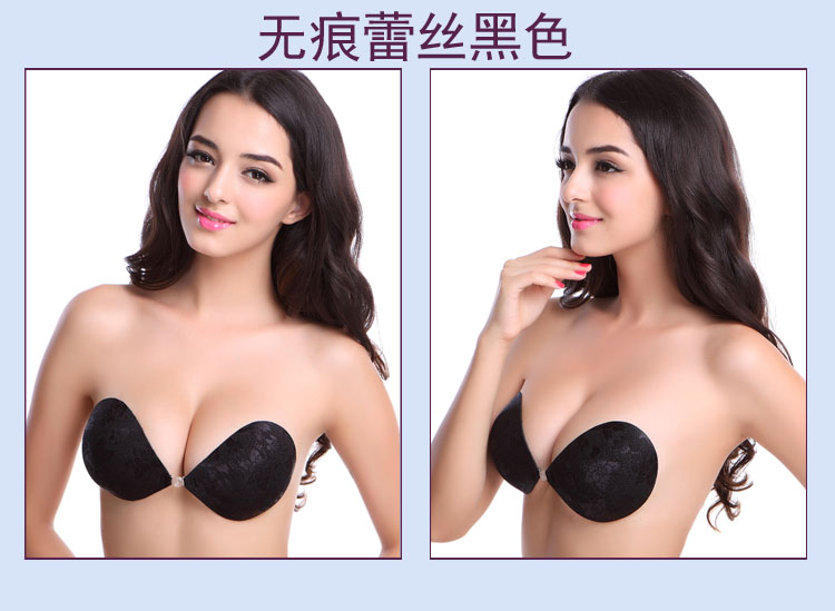 Soutien-gorge invisible jeunes femmes Soutien-gorge invisible - Ref 782389 Image 23