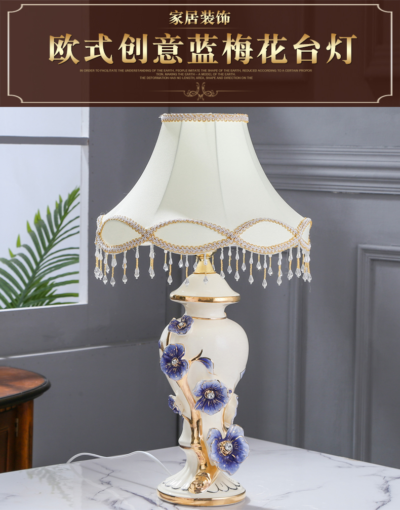 Fort SAN road new royal blue name plum flower series ceramic desk lamp furnishing articles romantic European - style sitting room, bedroom adornment move