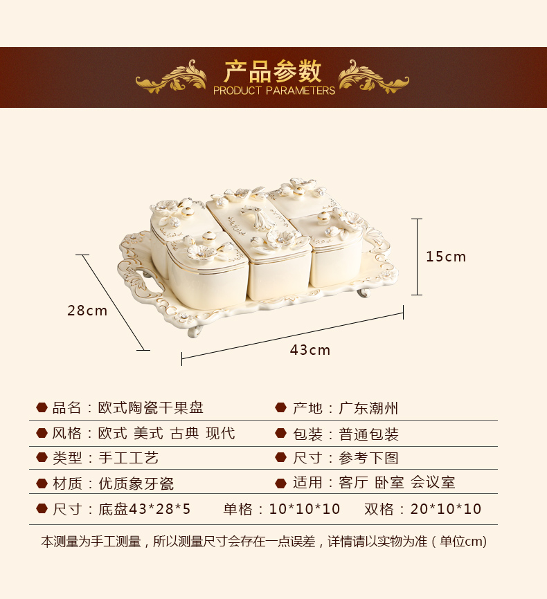 SAN road fort European dry fruit tray ceramic frame with cover large candy snack plate creative fruit bowl is placed in the living room