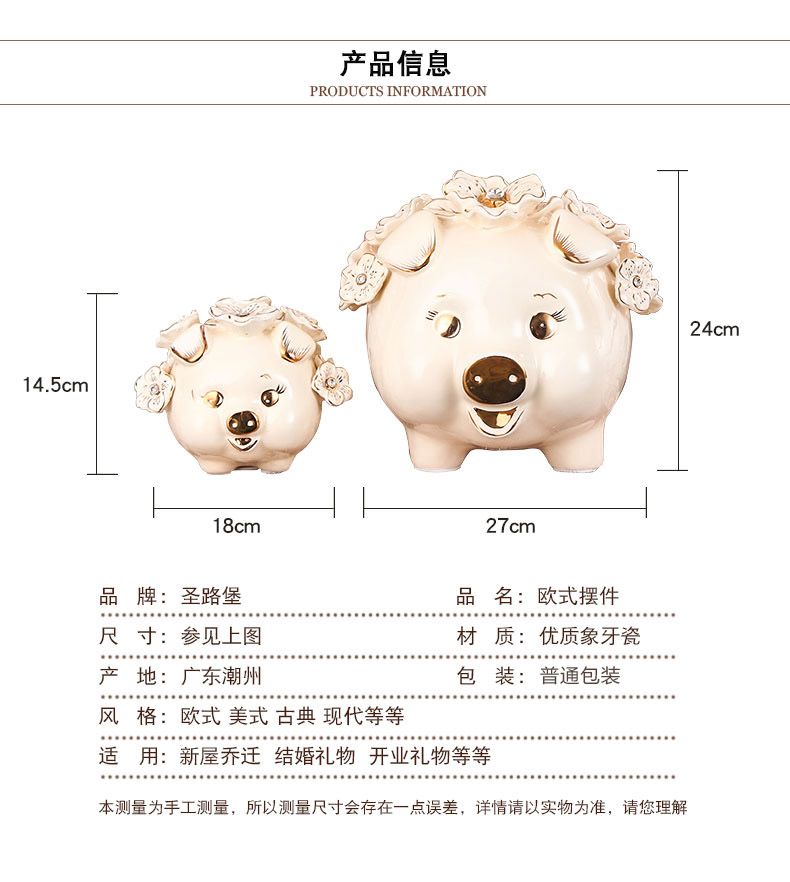 SAN road fort European ceramic furnishing articles inside house decorations pig can save the children bedroom furnishing articles furnishing articles creative gifts